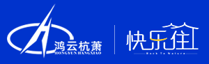快乐住
