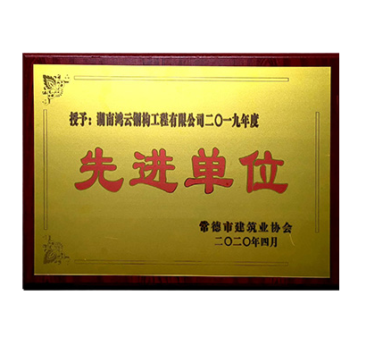 建筑业企业资质